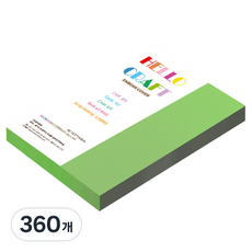 종이문화 다빈치엠보 두꺼운 양면엠보싱지 A6 No 34 샤투르즈 180g, 360개