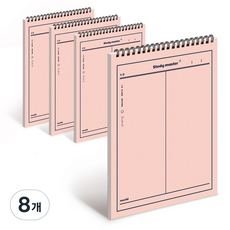 뮤니드 IS SPRING 세로 상철 2분할 노트, 오렌지, 8개