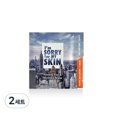 I'm SORRY For MY SKIN 去角質棉片+保濕面膜組, 2組