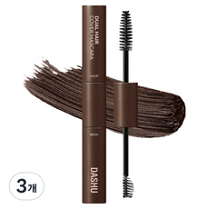 다슈 데일리 듀얼 헤어 커버 마스카라 10g, 02 내추럴 브라운, 3개