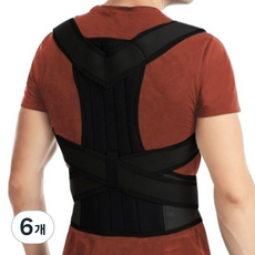Homemat 頂級姿勢矯正帶 脊椎 肩部 腰部護具 黑色, 6個