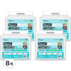 프리미요 베이직 강아지 배변패드, 50개입, 8개