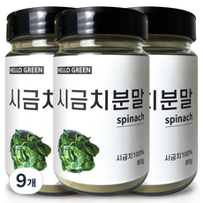 HELLOGREEN 菠菜粉, 80g, 9個