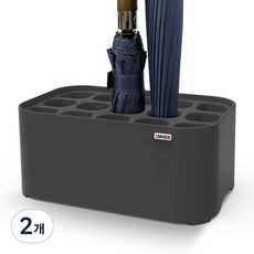 smaeg 雨傘架立式, 影灰, 2個