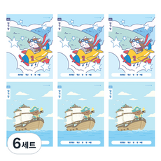 Chaewoom 筆記本 國小1-2年級寬格日記本 A 2種 x 3入組, 混色, 6套