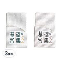 裝飾膠帶2入組 15mm, 08 綠色編織紋+14 紅色編織紋, 3組