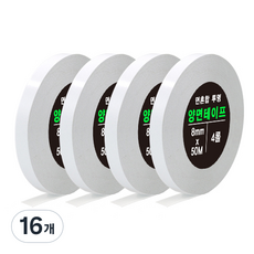 면 혼합 유성 고장력 투명 양면 테이프 8mm x 50m, 불투명, 16개