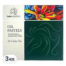 Fable Grafico 油性粉彩24色套組, 24色, 3套
