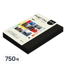 paperculture Print Pro 彩色影印紙 No 32 黑色, 750個, A4