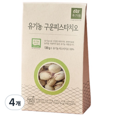 Yougaone 烘烤開心果, 4個