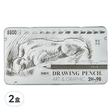 LIBERTY 利百代 專家用繪圖鉛筆 CB-8800, 2H~9B, 2盒