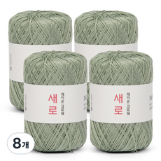 연일섬유 새로 뜨개실, 05 민트그레이, 8개