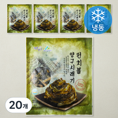 펀치볼 양구시래기 (냉동), 20개, 200g