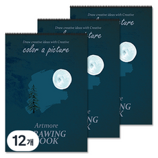 ARTMORE 專業用素描本 200g, 4開, 15張, 12個