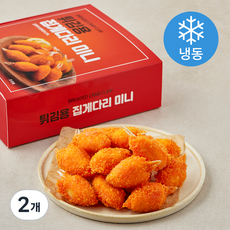 랜시 튀김용집게다리 미니 (냉동), 1kg, 2개