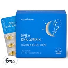 비타민하우스 마망스 DHA 오메가3 30.66g, 60정, 6박스