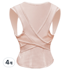 Kumi Hands背部姿勢矯正帶 粉紅色, 4個