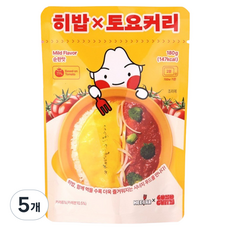 히밥바비 토요커리 순한맛, 180g, 5개
