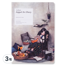 ARDIUM Aeppol 藝術日記本, 3個, 奇幻沙發