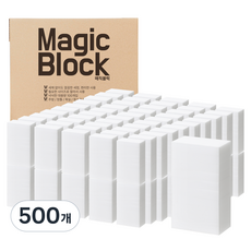 AVCA 神奇海綿, 500個