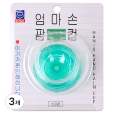 Soa21 媽媽手掌形狀拍嗝杯 小型, 綠色, 45ml, 3個