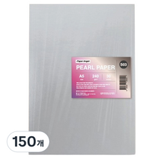 PaperAngel 15컬러 반짝이 펄 종이 A5 240g, 150개