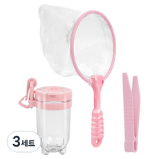썸즈마인 곤충관찰 곤충채집통 핑크 3종 세트, 3개