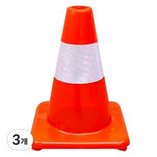 TIS 安全錐 0.4kg, 紅色, 3個