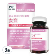 PBF 寶齡富錦 女寶加強版植物性膠囊 紅花苜蓿 + 鐵 + 葉酸 0.02g, 3瓶, 45顆