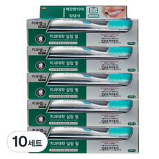 메디나잇 치약 200g + 치과쌤 칫솔 세트, 10세트