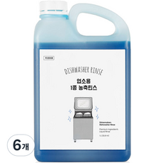 SHINE makers 溶於水使用的營業用洗碗機濃縮漂洗劑, 6個, 1L