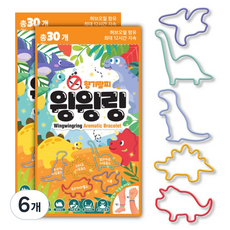 윙윙링 향기팔찌 공룡친구들 30p, 48g, 6개