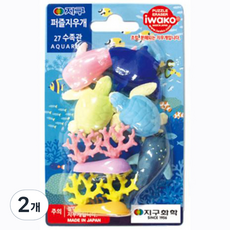 이와코 지구화학 퍼즐 지우개, 27수족관, 2개