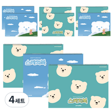 아트모아 뉴 스케치북, 345 x 248 mm, 20매, 4세트