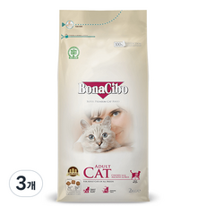 보나시보 어덜트 고양이 건식 사료, 3개, 2kg, 닭