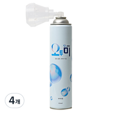 오투미 휴대용 산소캔, 4개