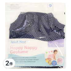 Splash About Happy Nappy Costume 小可愛連身版尿布褲 水玉點點 海軍藍 XL 12~24個月 13~18kg, 2件