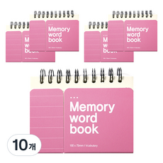 2Youngdesign Memory上鐵彩色單字本 60張, 摩卡粉, 10個