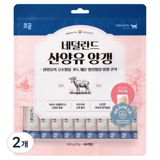 조공 고양이 네덜란드 산양유 양갱, 산양유맛, 240g, 2개