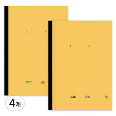 [인도사이다]공백 스타일 노트 - 일간, 노랑색, 4개