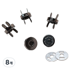 동대문단추왕 원형 발자석 똑딱이 단추 14mm, 흑니켈, 8개