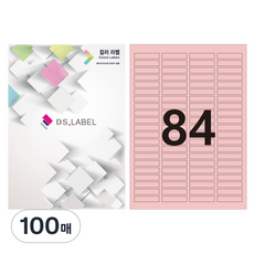 DS Label 彩色標籤 淡粉紅色 雷射噴墨 4x21 DP3084, 84格, 100個