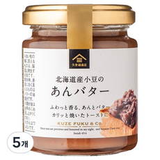 쿠제후쿠 앙버터 스프레드, 125g, 5개
