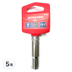 WORKPRO 長套筒 10mm WP274055, 5個