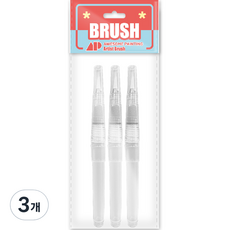 Awesome Painting 水彩筆 自來水筆 3入, 2號, 3個