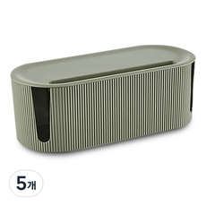 Market Plan Tambour板手機支架延長線整理盒, 卡其色, 5個