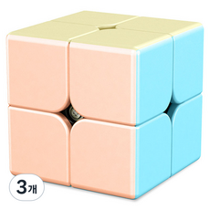 하이제이비 2X2 파스텔 큐브, 혼합색상, 3개