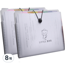 씨티 도큐먼트 파일 보관함 8칸, 리틀베어, 8개