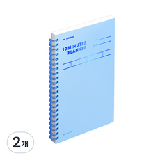 motemote 10分鐘計畫本 100天筆記本, 寧靜, 2個