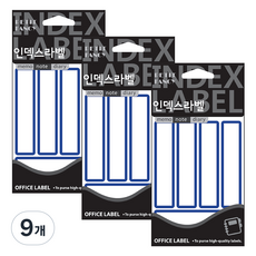 Petit 索引標籤貼紙 20-205B, 藍色(20-205B), 9個, 18入